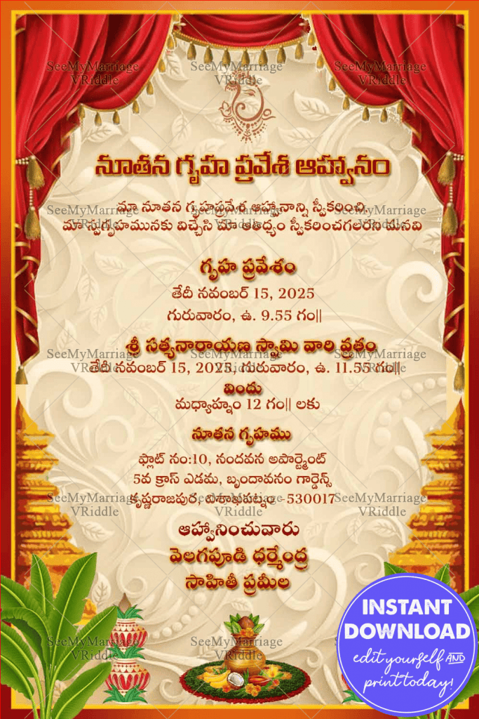 Telugu House Warming Invitation Card,red curtains, golden kalash and