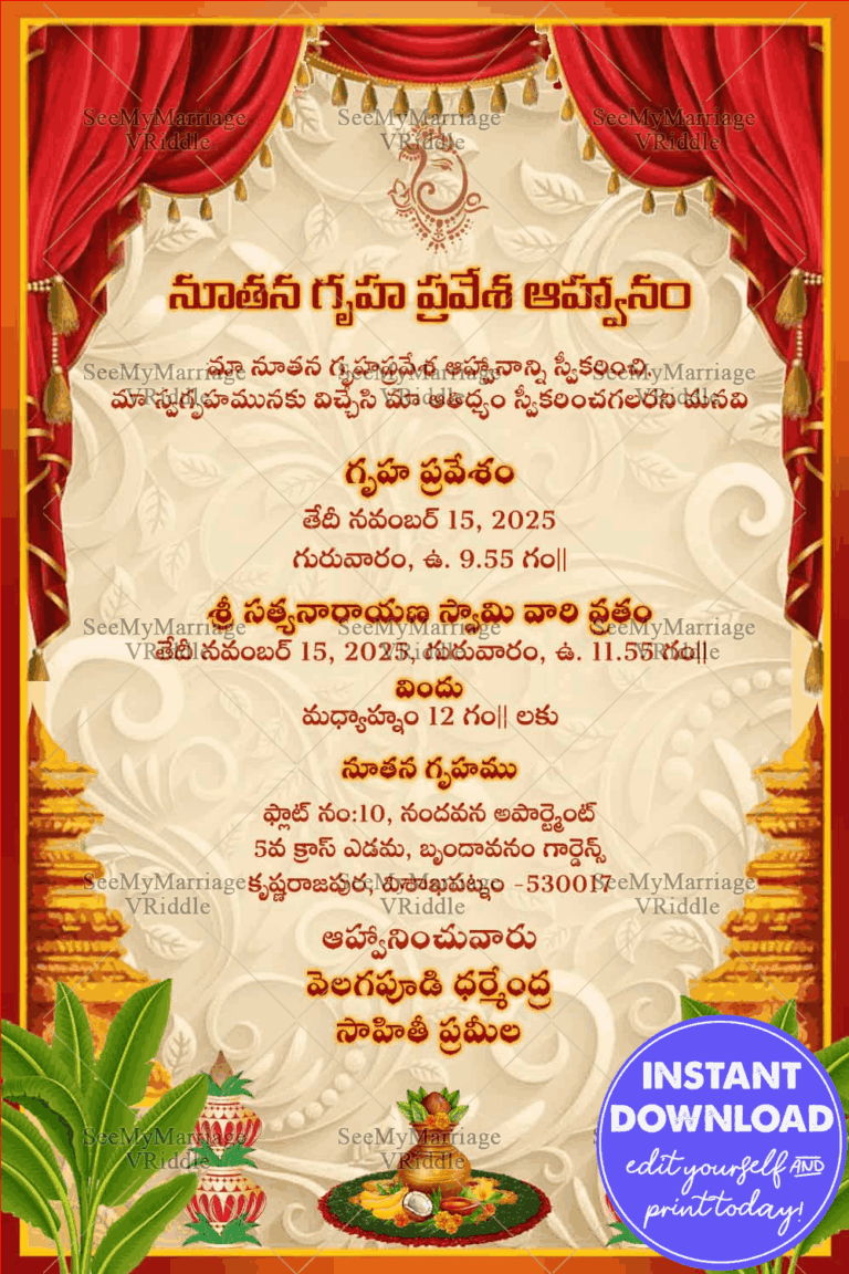 Telugu House Warming Invitation Card,red curtains, golden kalash and kalamkari background