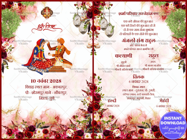 Traditional Hindi Wedding Invitation Card - Tilak, Haldi, Mehendi, Shubh Vivah