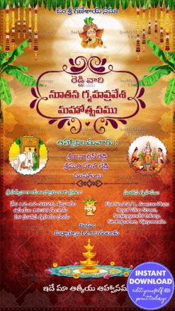 Traditional Golden Maroon Telugu Gruhapravesh Invitation Card