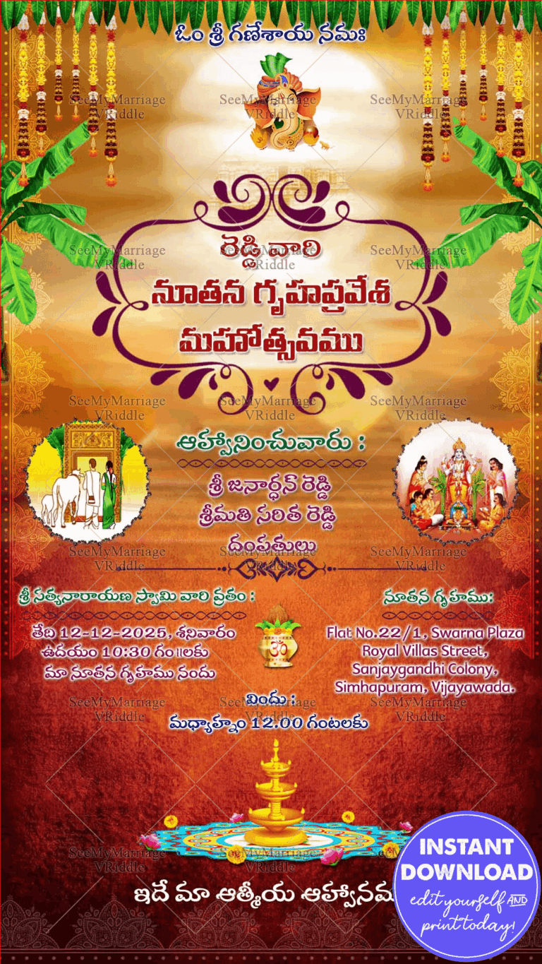 Traditional Golden Maroon Telugu Gruhapravesh Invitation Card