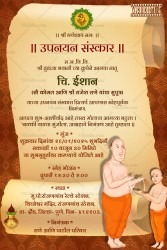 A Scroll Style Invitation Marathi Card For Upanayanam Ceremony