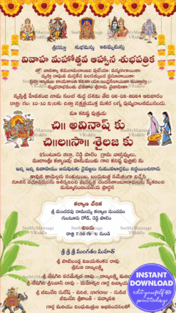 Enchanting Traditional Telugu Wedding Invitation with cream color base