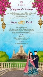 Gujarati Engagement Invitation