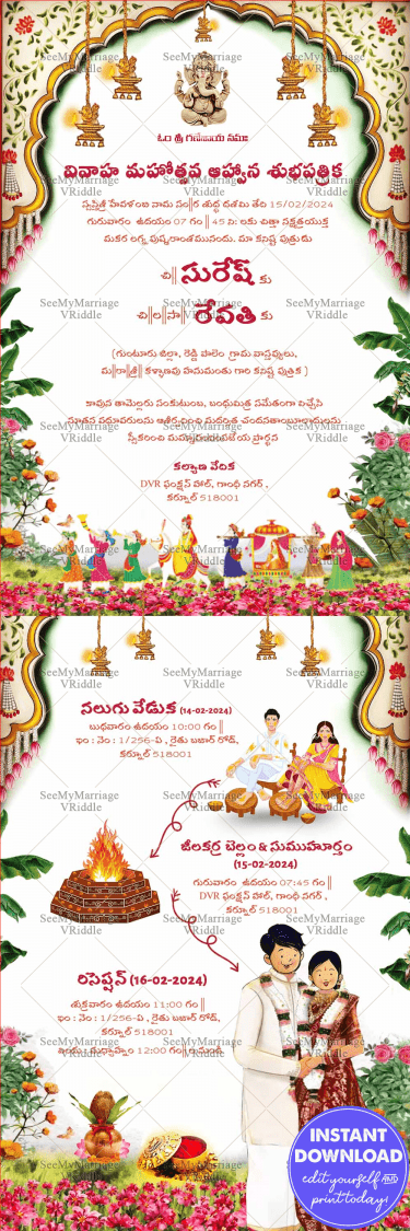 Telugu Wedding Card with Nalugu, wedding, reception events