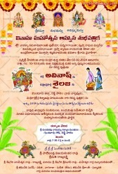 Traditional-Telugu-Wedding-Card-cream-background