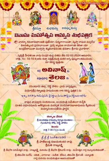 Traditional-Telugu-Wedding-Card-cream-background