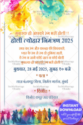 Colorful-Holi Hay A Grand Holi Invitation Card