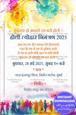 Colorful Holi Thyohaar Nimantran