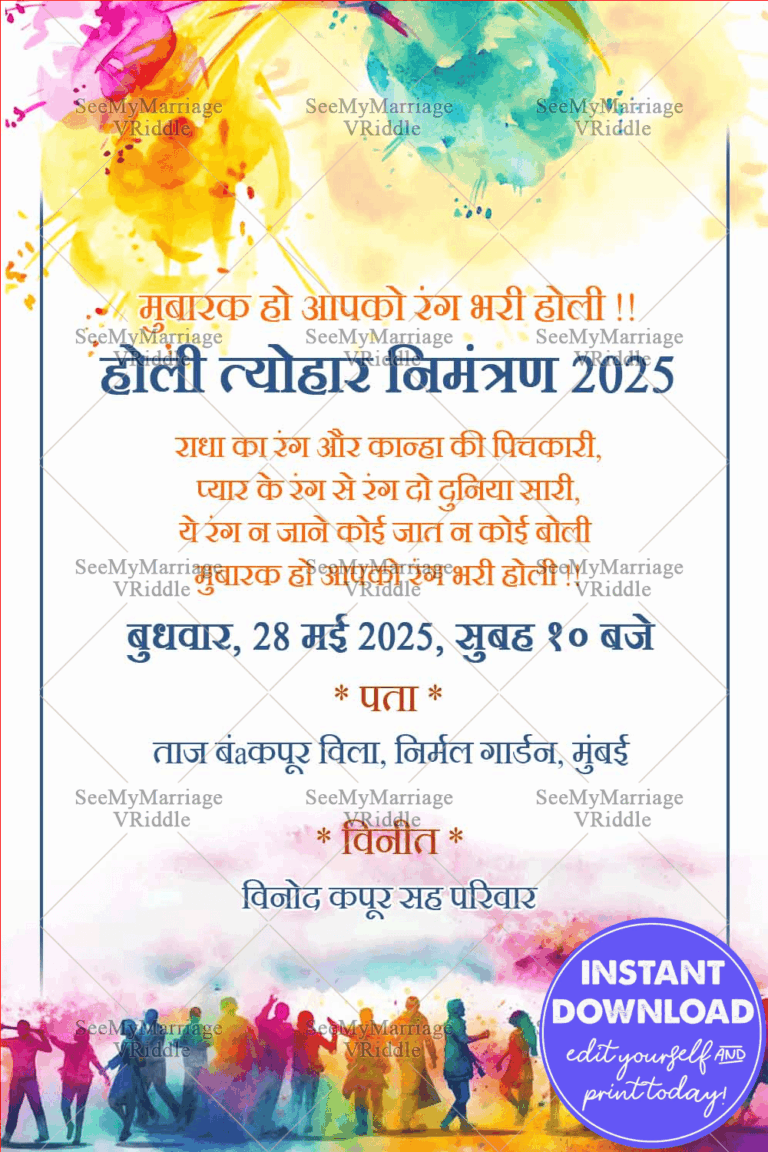 Colorful Holi Thyohaar Nimantran