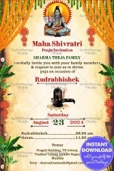 Divine Om Namaha Shivay Shiva Ratri Invitation in Cream with Hanging Marigold and Shivalinga