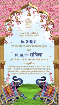 Blue and Pink  - Marathi Wedding Invitation with elephants - Sangeeth and Wedding events