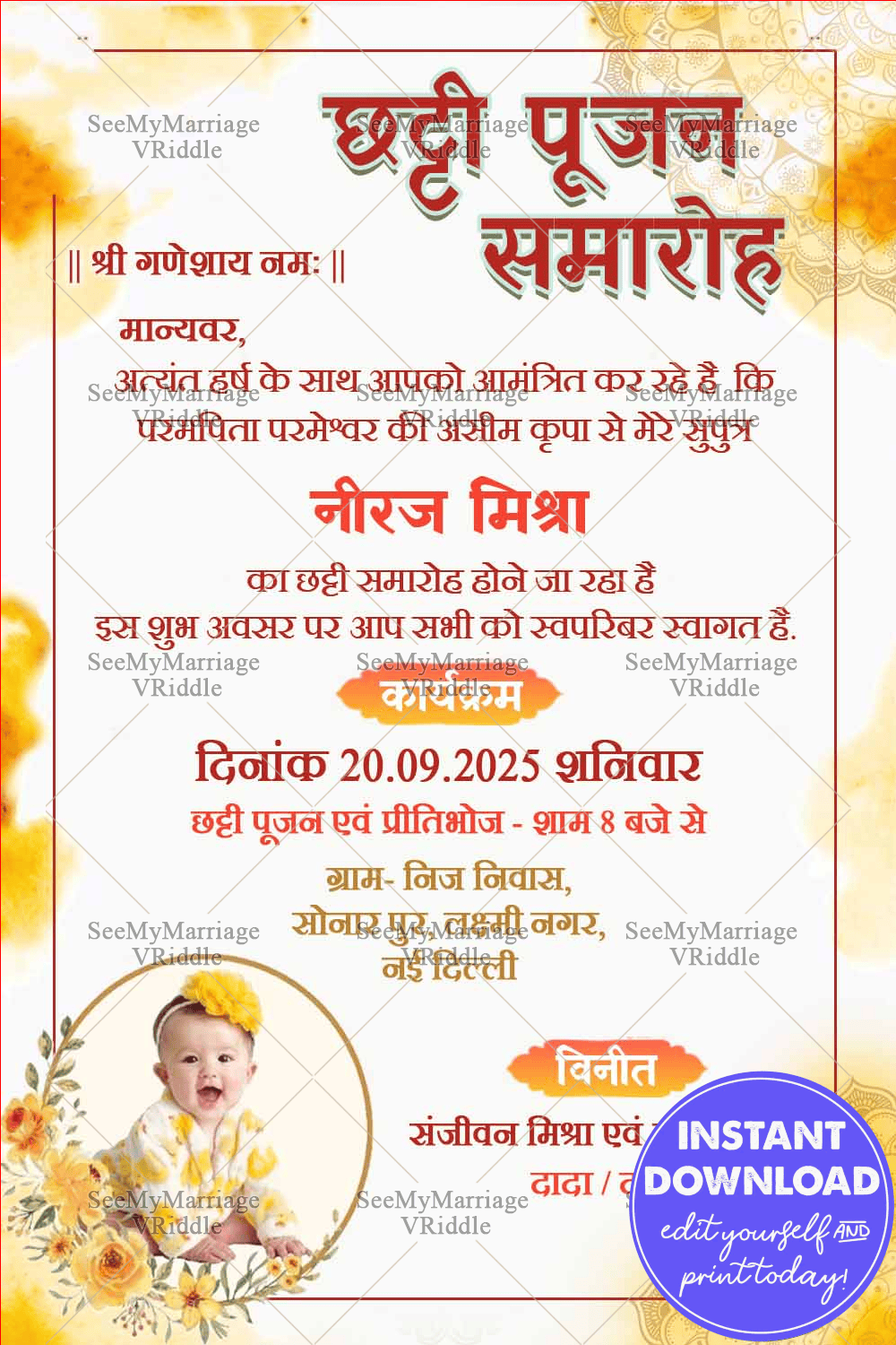 Hindi Naming Ceremony and Chatti Poojan Invitation with add photo of baby