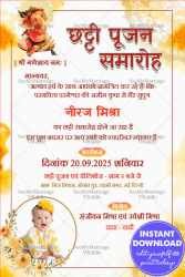 Hindi Naming Ceremony and Chatti Poojan Invitation with add photo of baby