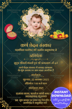 Karn Chhedan Sanskar Invitation with Baby photo