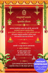 Marathi Griha Pravesh Vasthushanthi Invitation Card