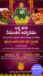 Pink theme Telugu Seemantham Invitation Card Baby Shower With Holy Kalash pink theme