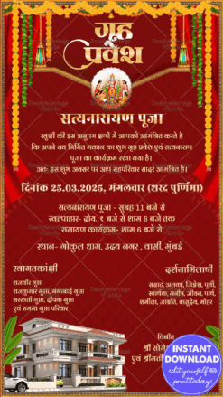 Red Theme Hindi Grihapravesh and Satyanarayan Pooja Nimantran