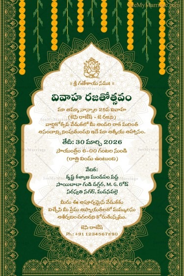 Traditional Green Theme Wedding Silver Jubilee Invitation Card Golden Ascents Floral SMM