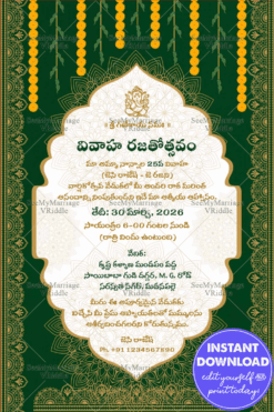 Green and Gold Vivaaha Rajathotsavam invitation, Silver Anniversary