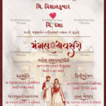 Traditional Gujarati Wedding Card with Couple Caricature and Bougainvillea florals