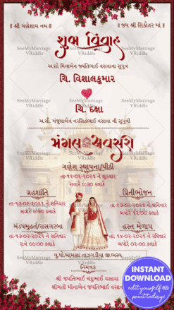 Traditional Gujarati Wedding Card with Couple Caricature and Bougainvillea florals