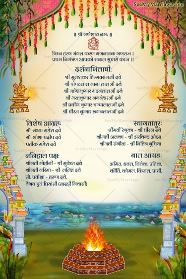 Traditional Radha Krishna Theme Wedding Invitation Card In Cream Color 4