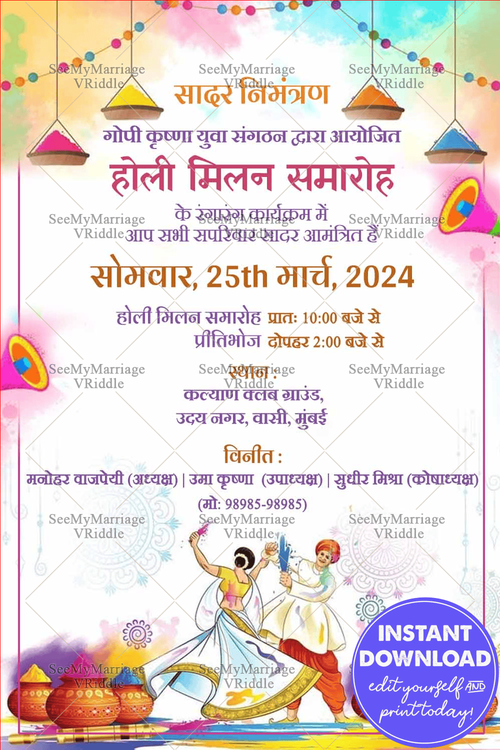 Vibrant Holi Milan Samaroh Nimantran