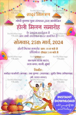 Vibrant Holi Milan Samaroh Nimantran