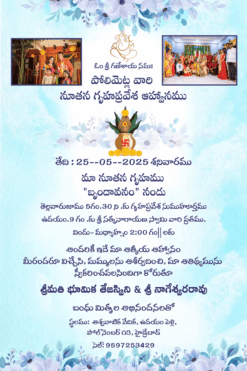 Divine Telugu Housewarming Celebration Invitation in sky blue theme