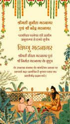 hindi-upanayan-sanskar-invitation-green-gold-theme-vedic
