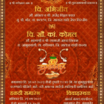 Red and Gold Marathi Wedding Invitation with mandala designs