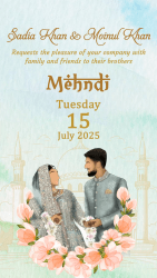 Bismillah Muslim Wedding Invite