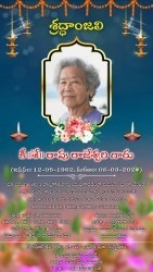 Blue Traditional Telugu Shraddanjali Obituary Card Hanging Diya Tribute