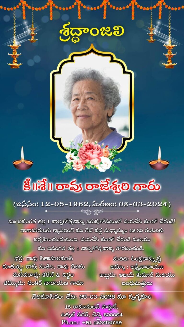 Pink and Blue - Floral Shraddanjali Invitation in telugu with add photo
