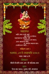 Family theme Bengali Annaprashan Invitation Card