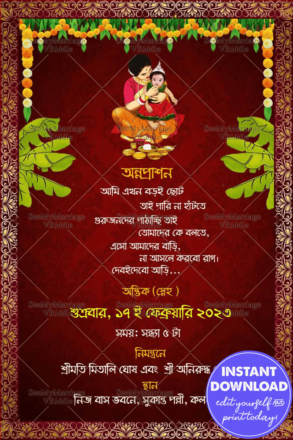 Mom and Baby Theme Bengali Annaprashan Invitation Card – SeeMyMarriage