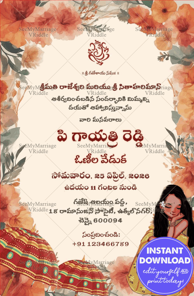 Brown and Orange Floral Puberty Ceremony Invitation in Telugu with a girl sitting in the corner