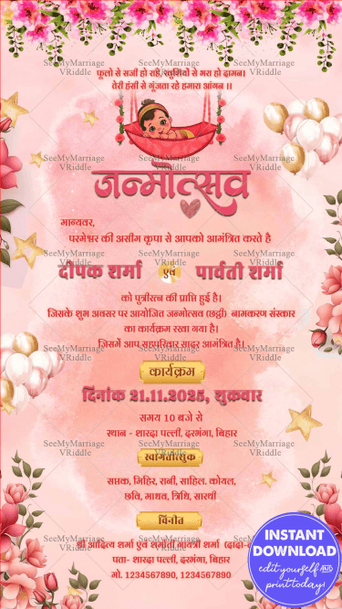 Hindi Baby Birthday Invitation Pink theme balloons stars