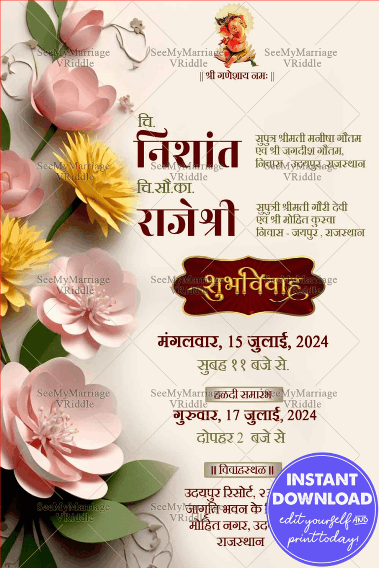Pink Floral Hindi Wedding Invitation with Maroon titles