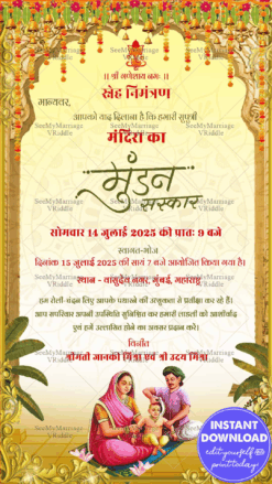 Hindi Mundan Ceremony Invitation for Keshkhandan in Cream and green theme with family cartoon