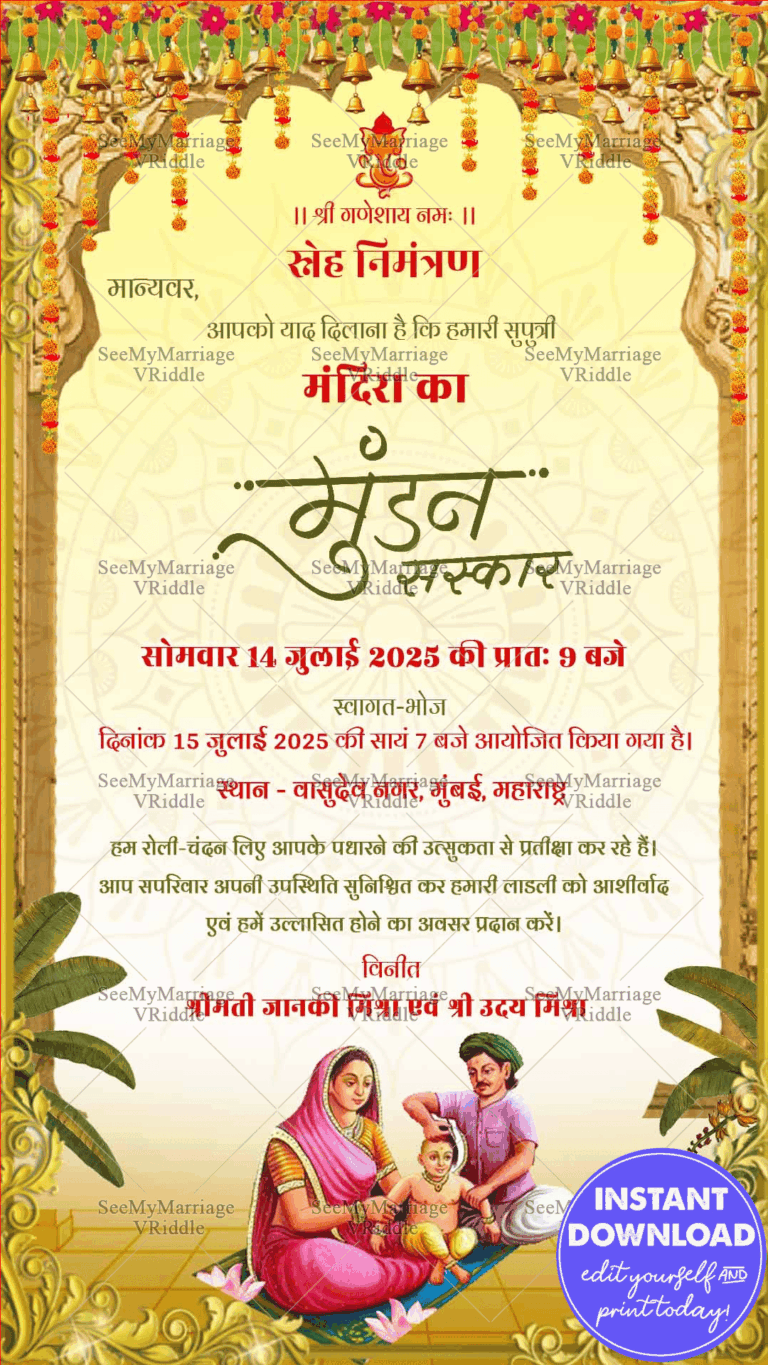 Hindi Mundan Ceremony Invitation for Keshkhandan in Cream and green theme with family cartoon