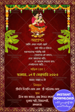 Mom and Baby Theme Bengali Annaprashan Invitation Card