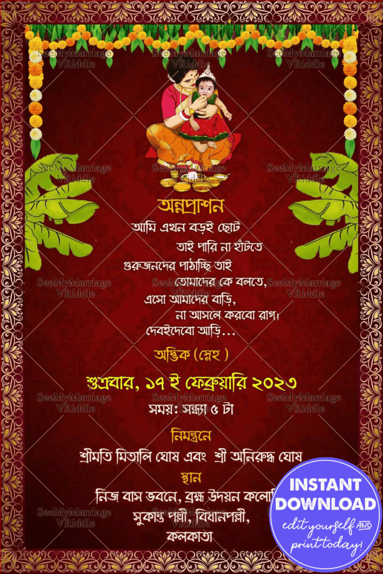 Mom and Baby Theme Bengali Annaprashan Invitation Card