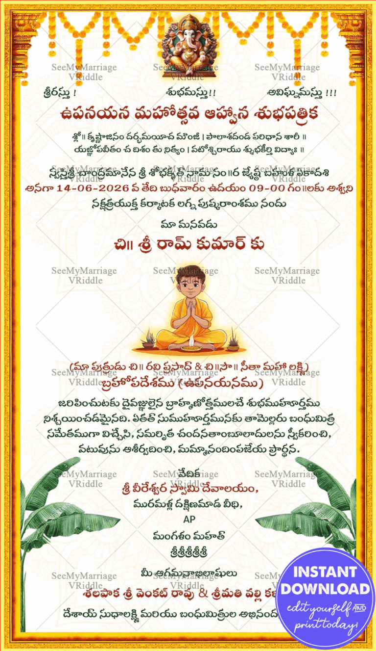 Traditional Yellow Telugu Upanayanam Ceremony Invitation with Boy Cartoon