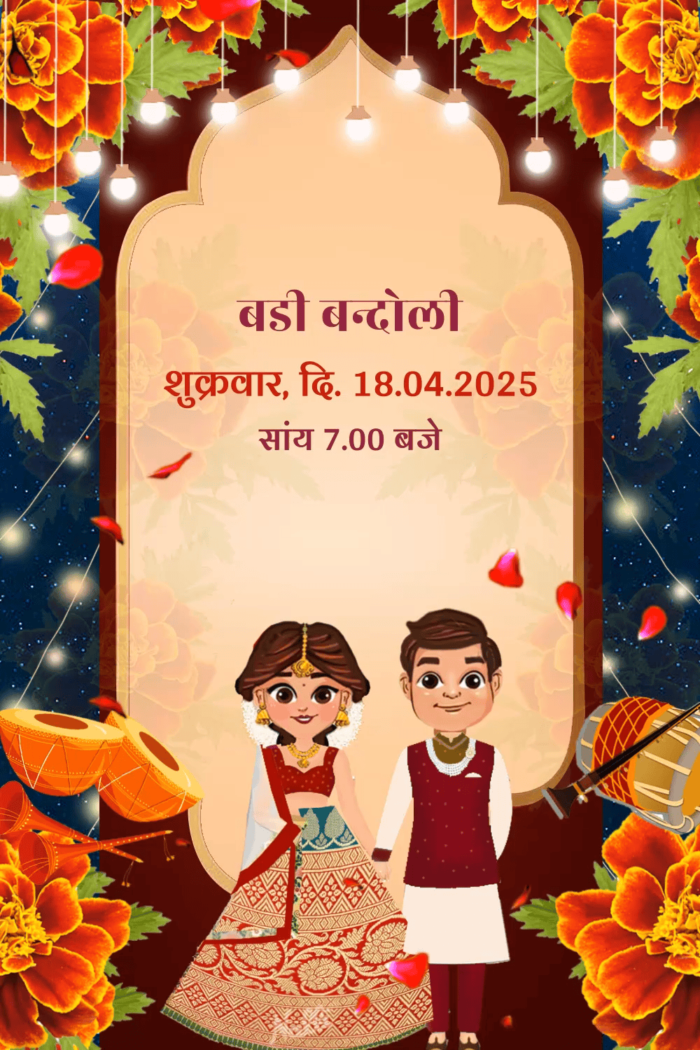 marwadi-wedding-invitation