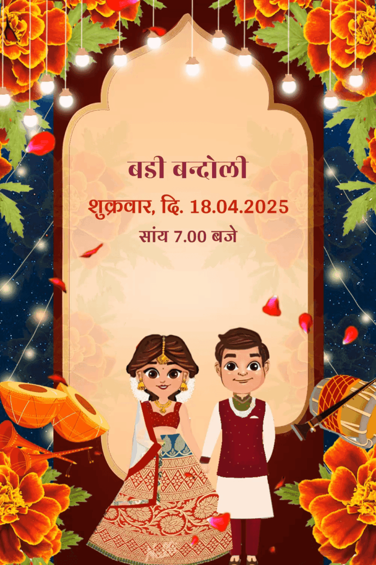 Marwadi Wedding Invitation in Hindi with parrots, marigold florals and arches along with couple caricature