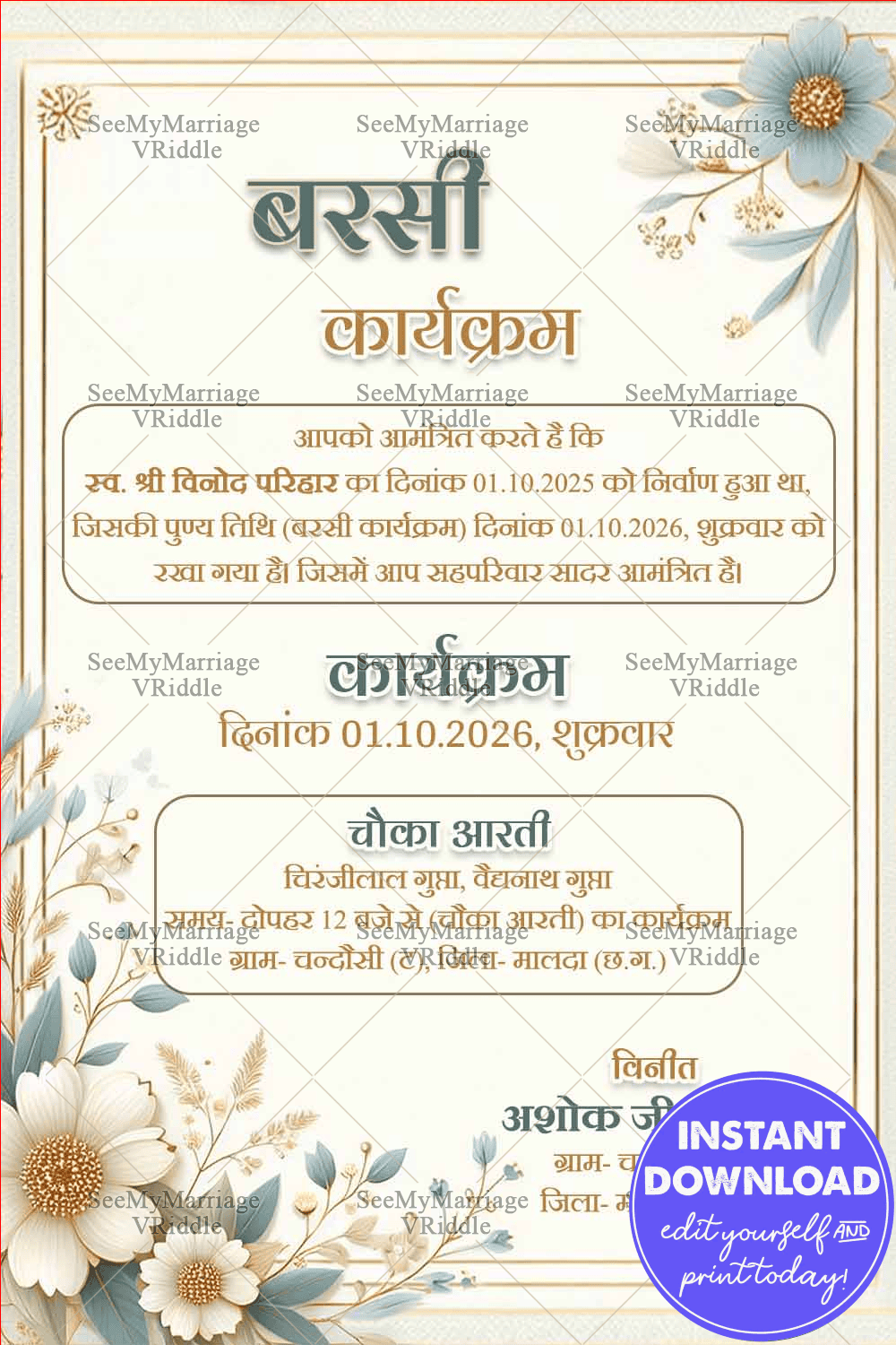 A simple and elegant Barsi Invitation Card Floral Tribute 1