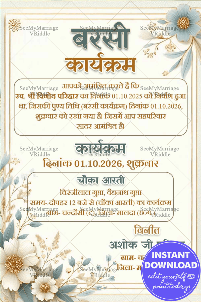 A simple and elegant Barsi Invitation Card Floral Tribute