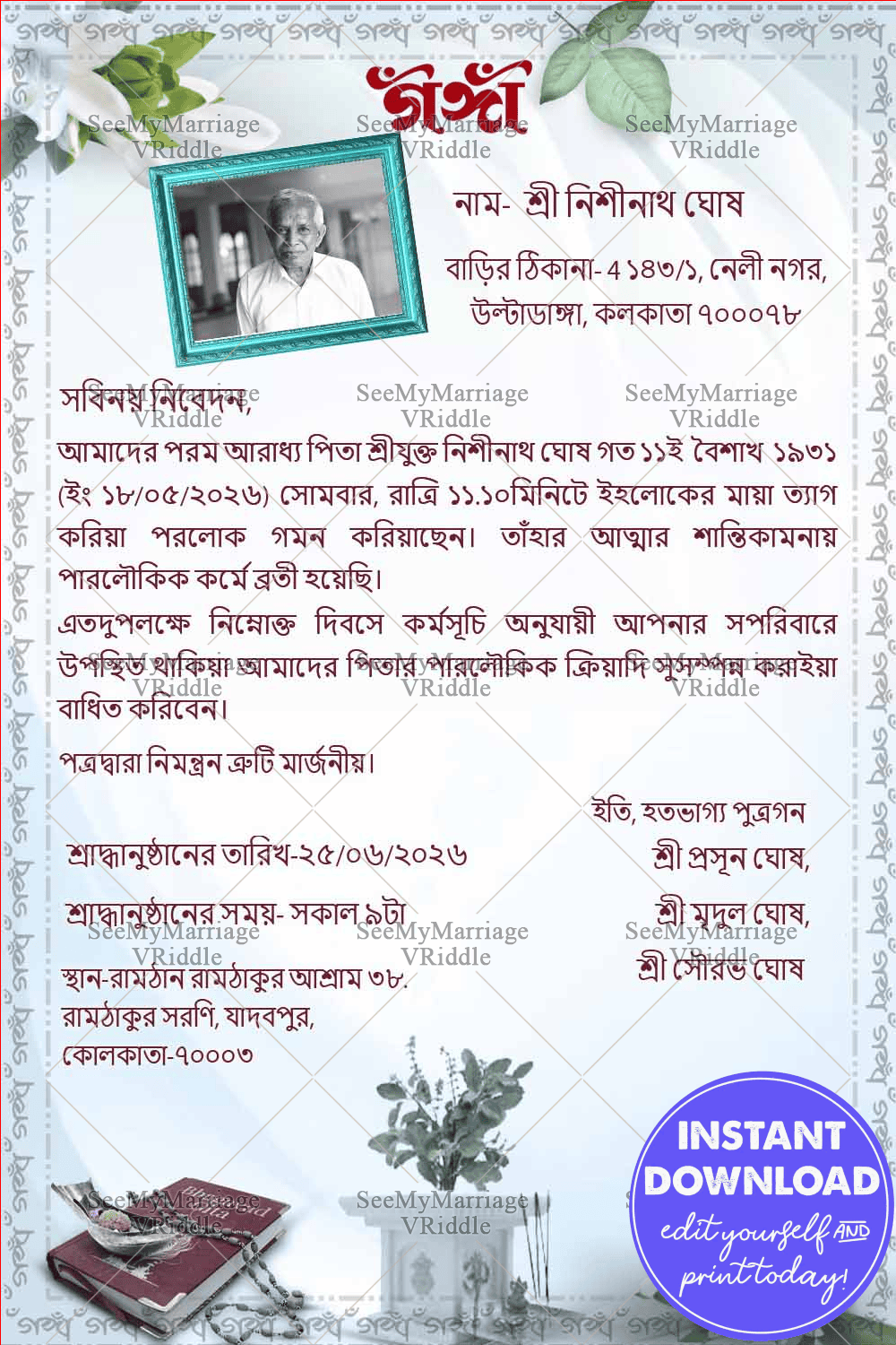 Bengali Ganga, Shraddho Invitation Card with add photo